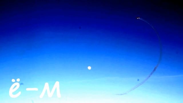 Первый полет исполняет Ё-мое смотреть онлайн