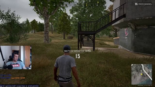 Пора учиться PLAYERUNKNOWN'S BATTLEGROUNDS смотреть онлайн