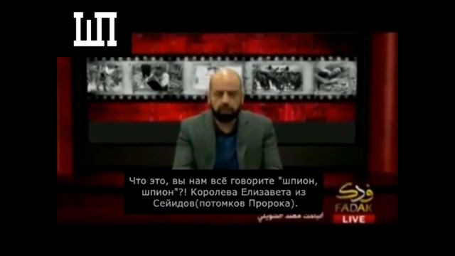 Ясир Хабиб: "Елизавета II из Ахли-Бейта(А)" смотреть онлайн