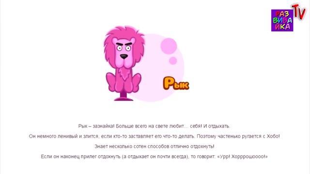 БОНСТИКИ ВСЯ КОЛЛЕКЦИЯ. Bonsticks в евроопте. Бонстики для детей. Залипнут все. смотреть онлайн