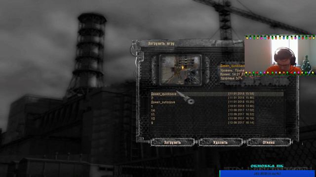 Прохождение S.T.A.L.K.E.R Тайные Тропы 2 смотреть онлайн