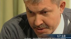 Детективы. Наваждение