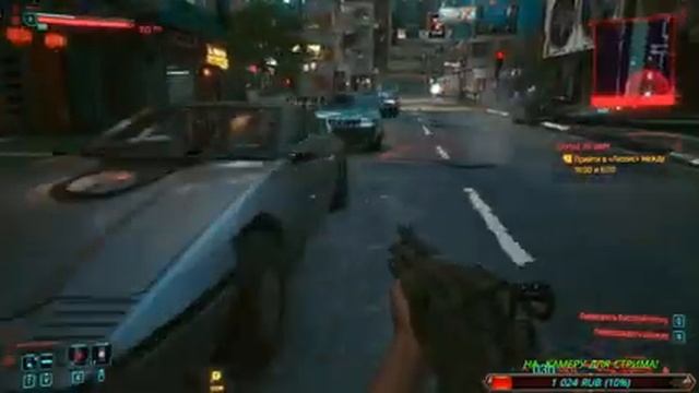 Cyberpunk 2077 /Прохождения ЧАСТЬ 1 / 18+ смотреть онлайн
