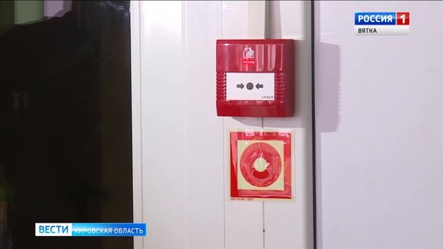 В Кирове школа №32 перешла на дистанционное обучение (ГТРК Вятка) смотреть онлайн