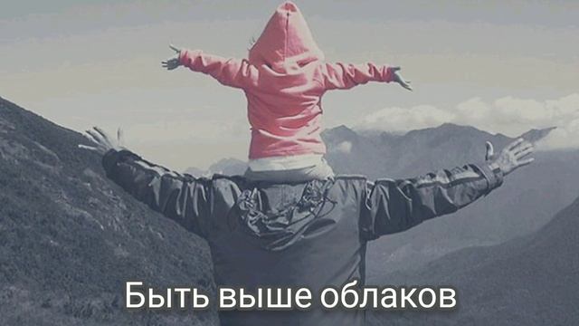 Трогательное поздравление для папы от дочки. смотреть онлайн