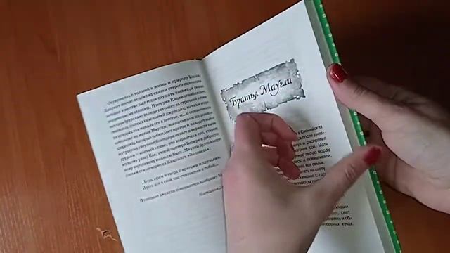 Книжные покупки к 8 марта/ОБЗОР РОСКОШНОГО ПОДАРОЧНОГО ИЗДАНИЯ "СОБОР ПАРИЖСКОЙ БОГОМАТЕРИ" в 3D смотреть онлайн