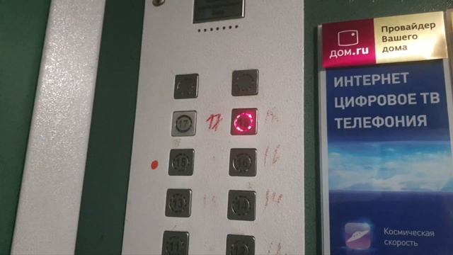 Зеленый пассажирский лифт ЩЛЗ 2005 у @neznayasb смотреть онлайн