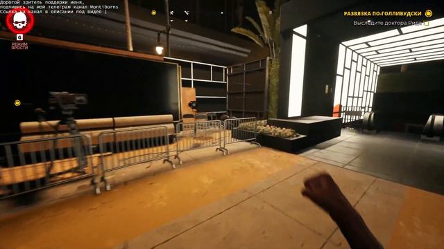 Финал Dead Island 2 Концовка #games #игры #2023 #лучшее #топ #deadislandпрохождение #deadisland2