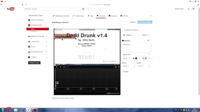 как поставить надпись (анотнацию) на видео в YouTube смотреть онлайн