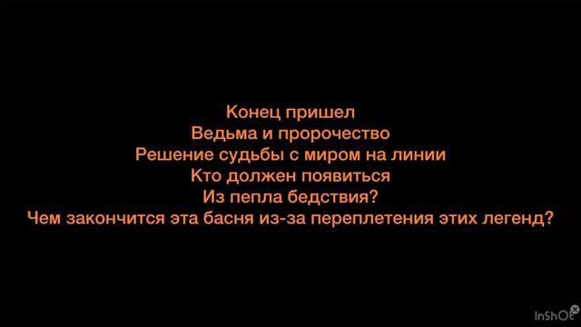 Stained, Brutal Calamity Lyrics (Russia Version) смотреть онлайн