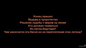 Stained, Brutal Calamity Lyrics (Russia Version)