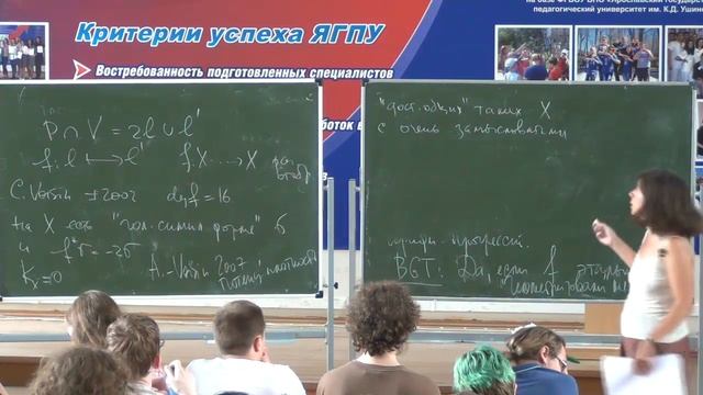 Е. Америк - Некоторые приложения p-адической униформизации в алгебраической динамике II смотреть онлайн
