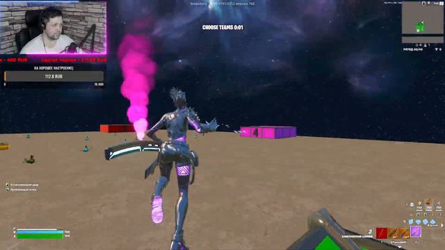 🔴Фортнайт 5 глава, Больничный стрим!🔥 Fortnite! 🔥 смотреть онлайн