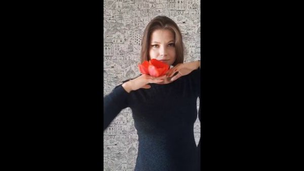 Иванова Татьяна