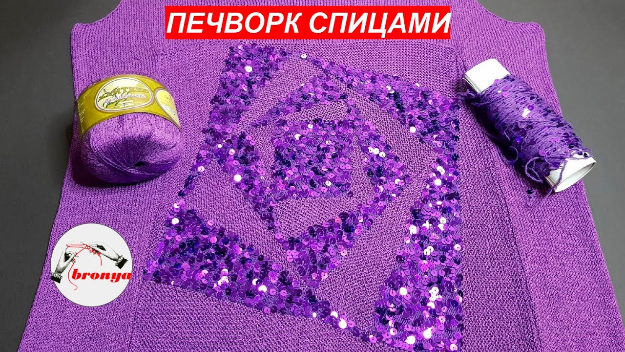 Печворк спицами. смотреть онлайн