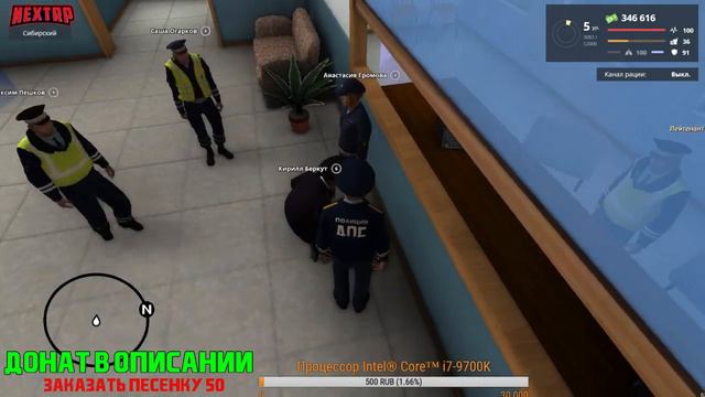 NEXT RP - Работает в ДПСах Я теперь прапор XD