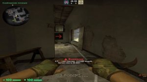 Как запрыгнуть на шорт с окна на карте de_mirage