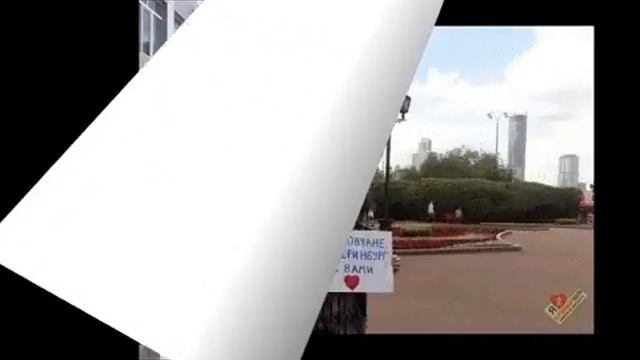 Хабаровск- город Герой! смотреть онлайн