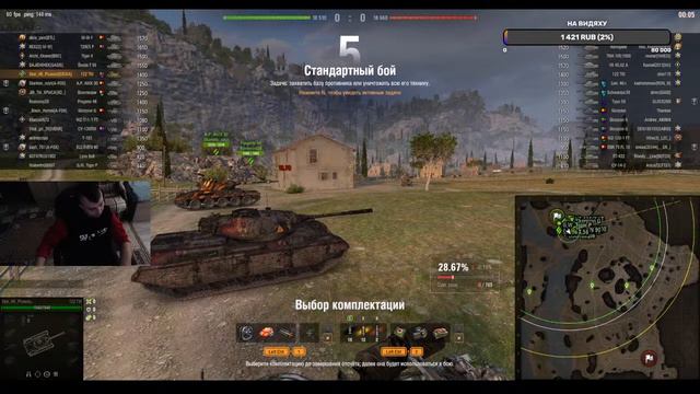 ПРОБУЕМ ТОРНВАГЕН (BOFORS TORNVAGN) #wot #танки #worldoftanks смотреть онлайн