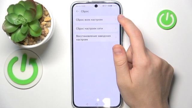 Как сбросить настройки сети на HUAWEI NOVA 11 - Восстановление настроек сети HUAWEI NOVA 11 смотреть онлайн