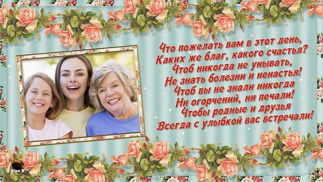 С Днём рождения в винтажном стиле | Happy Birthday in Vintage Style | Free project ProShow Producer смотреть онлайн