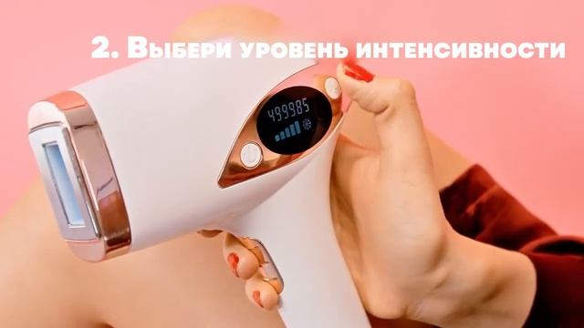 Dykemann Clear S-46 - эффективный фотоэпилятор