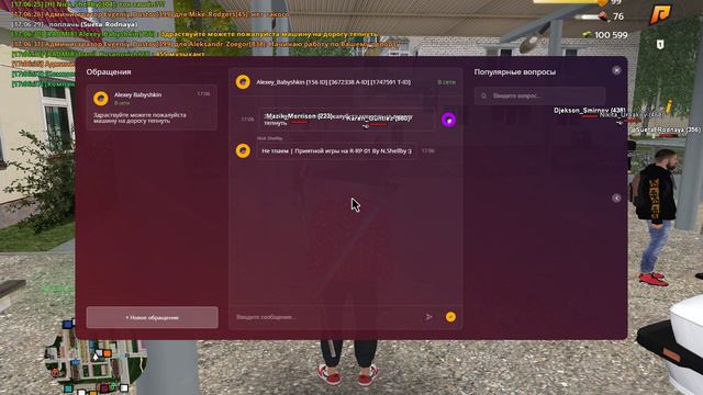 Grand Theft Auto San Andreas 2024.09.07 - 17.05.51.13 смотреть онлайн
