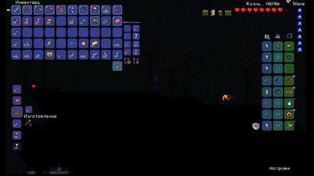 Terraria и мой день рождения! смотреть онлайн