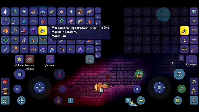 Тыквенная луна в Terraria. Как призвать и скрафтить? смотреть онлайн