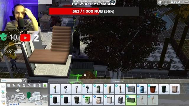 ?СТРИМ ● семейка РОУЗ ● The Sims 4 #летсплей #симс4 #thesims4