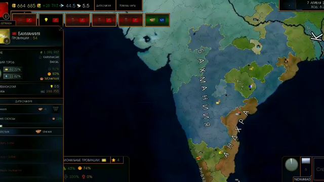 Создание русской Индии и формируем Россию Age of civilization 2 mod addon+ сценарий 1440 смотреть онлайн