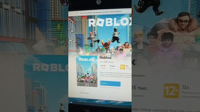 не запускается роблокс через Microsoft Store что делать ? смотреть онлайн
