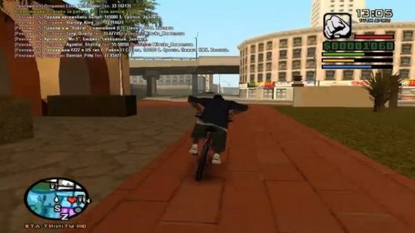 Trinity №2. Лицензия на оружие.