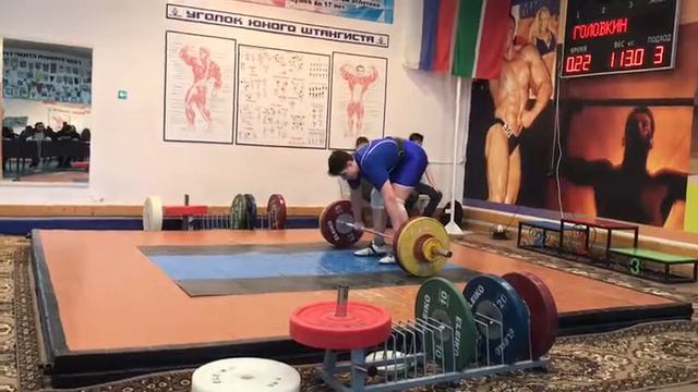 Владислав Головкин толчек 113 кг смотреть онлайн