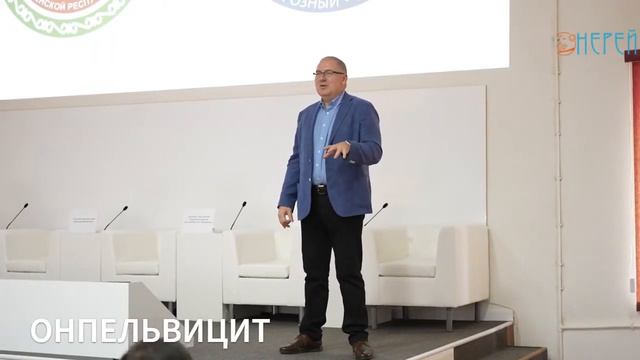 Онпельвицит (Onpelvicit) смотреть онлайн