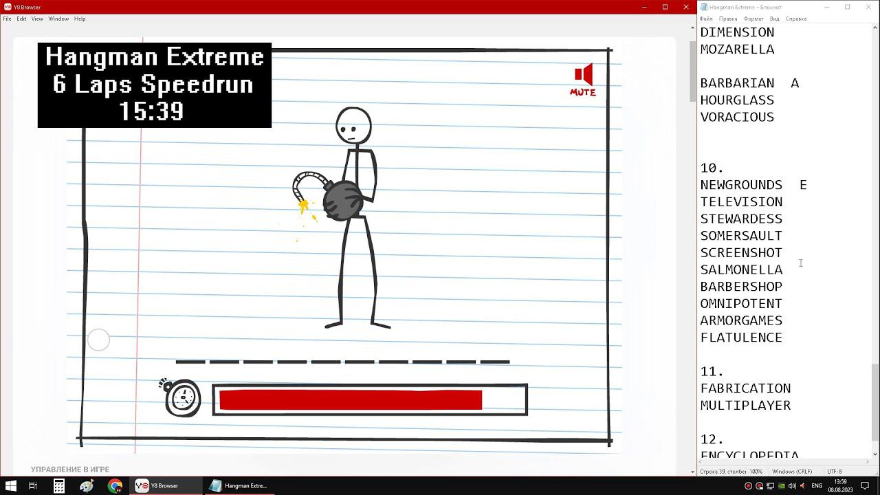 [Спидран] Hangman Extreme 6 Laps (Speedrun) 15:39