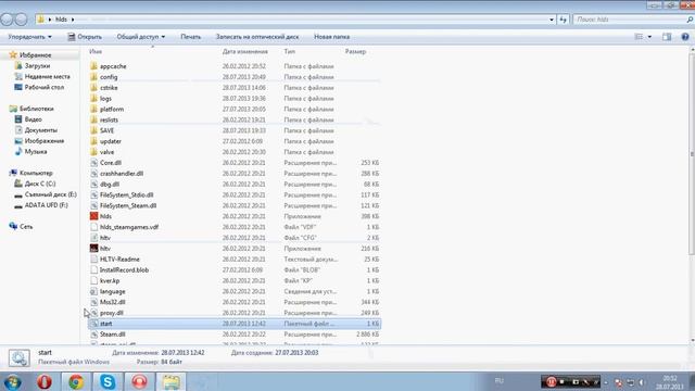 как изменить порт на сервере кс 1.6 смотреть онлайн
