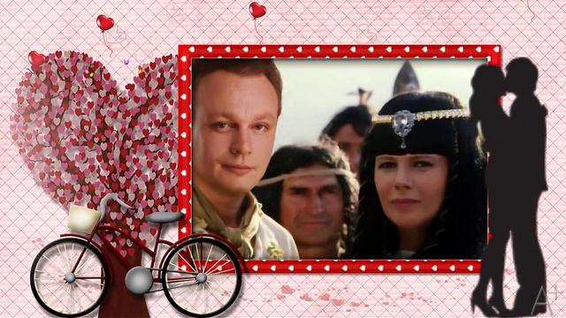 ДОРОГИ ЛЮБВИ