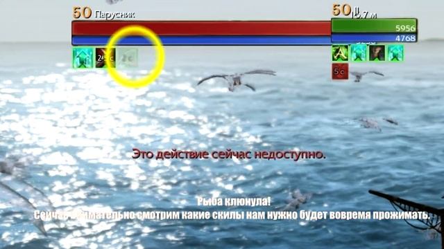 КАК ЗАРАБАТЫВАТЬ ДЕНЬГИ С ПОМОЩЮ РЫБАЛКИ В ARCHEAGE смотреть онлайн
