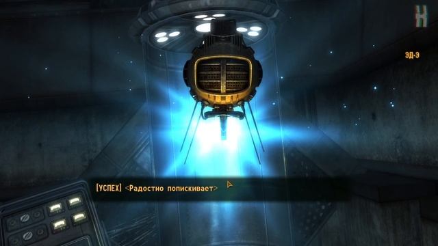 Достижения Fallout: New Vegas - Сполох ракет смотреть онлайн