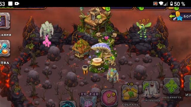 я повторяю за монстрами из игры мои поющие монстры