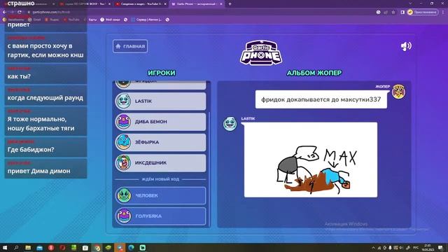 стрим ПО ГАРТИК ФОНУ ДОНАТ В ОПИСАНИИ смотреть онлайн