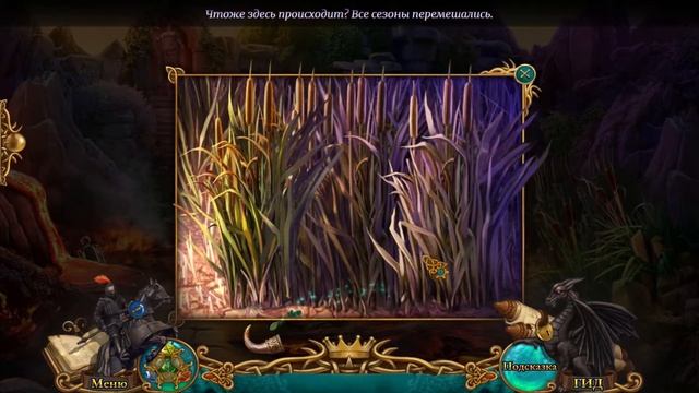 Camelot 2. The Holy Grail Walkthrough | Камелот 2. Святой Грааль прохождение #5 смотреть онлайн