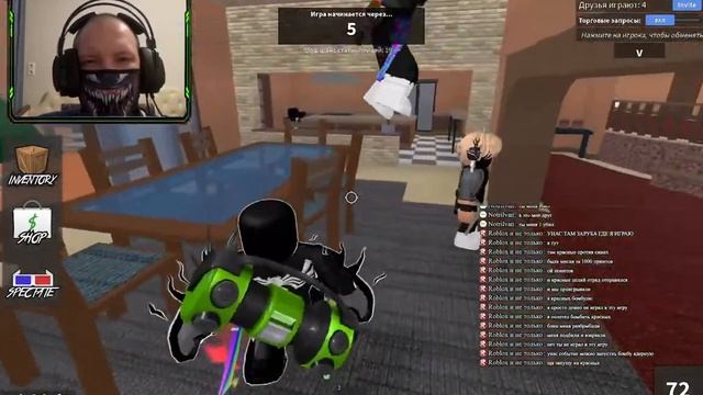 ROBLOX ЗАРУБА В Murder Mystery 2 VENOM 32 #roblox смотреть онлайн