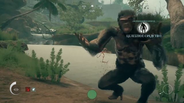 КАК ухаживать, как спариваться и как рожать детей --- Ancestors: The Humankind Odyssey --- ГАЙД #7 смотреть онлайн