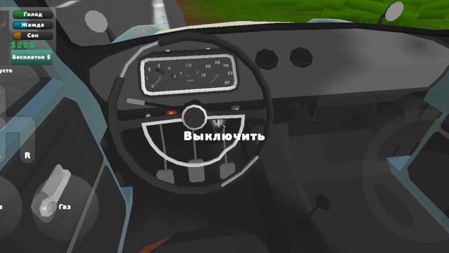 игра в первый раз в игру пикап смотреть онлайн