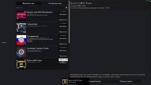 Как скачать моды в пипл плейграунд через стим?