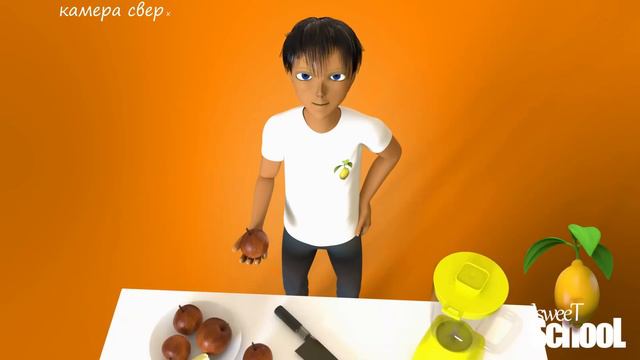 12 принципов анимации в 3D. Сценичность (инсценировка). смотреть онлайн