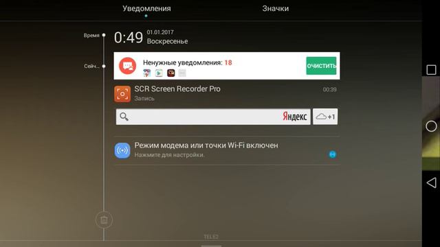 Часть 2.Что После Нового Года.С 2017 годом друзья.Всем добра—бобра. смотреть онлайн
