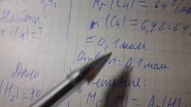 Контрольная работа первая, Вариант 2 - номер 5, .Гдз по химии 8 класс, кузнецова, лёвкин, §1. смотреть онлайн